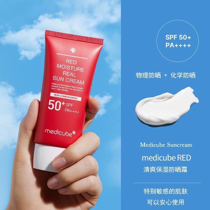 Medicube Red Moisture Real Sun Cream – Hydrating & Soothing UV Protection